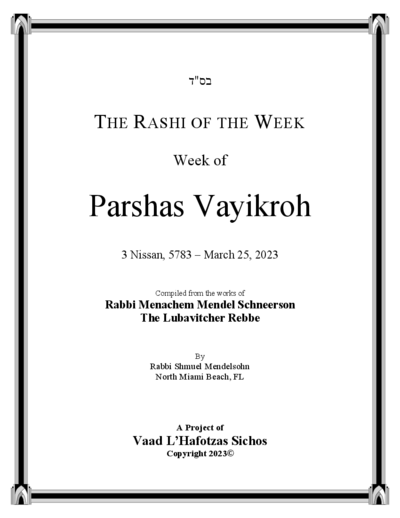 The Rashi of the Week — Parshas Vayikra