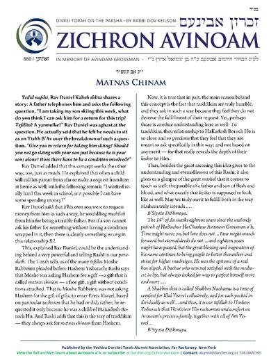 Zichron Avinoam — Parshas Va'etchanan