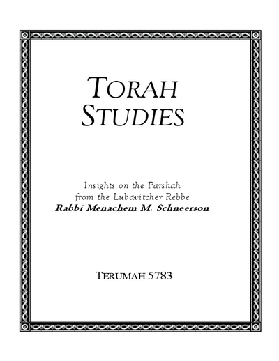 Torah Studies — Parshas Terumah