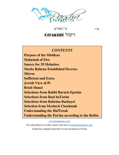 Parsha Pages — Parshas Vayak'hel