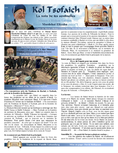 Kol Tsofaich — Parshas Vayeira