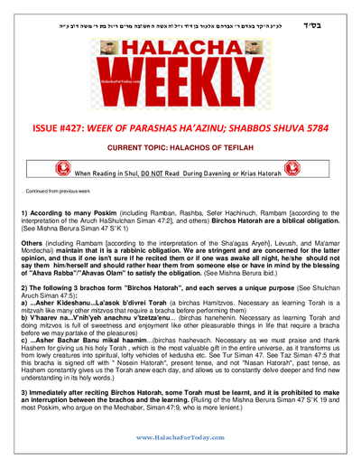 Halacha Weekly — Parshas Ha'azinu