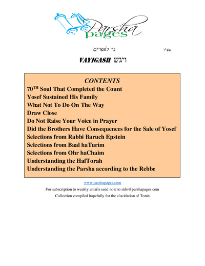 Parsha Pages — Parshas Vayigash