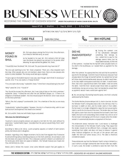Business Weekly — Parshas Shoftim