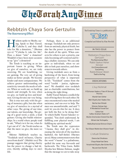 The Torah Anytimes — Parshas Terumah