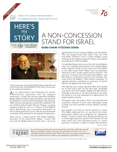 Here's my story — Parshas Acharei Mos-Kedoshim