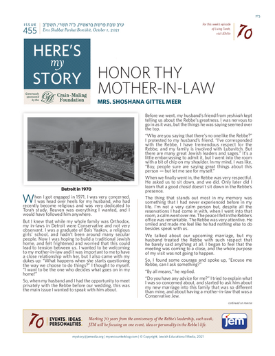 Here's my story — Parshas Bereishis