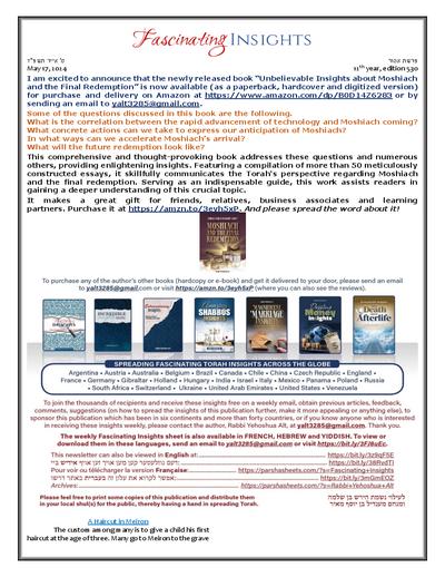Fascinating Insights — Parshas Emor