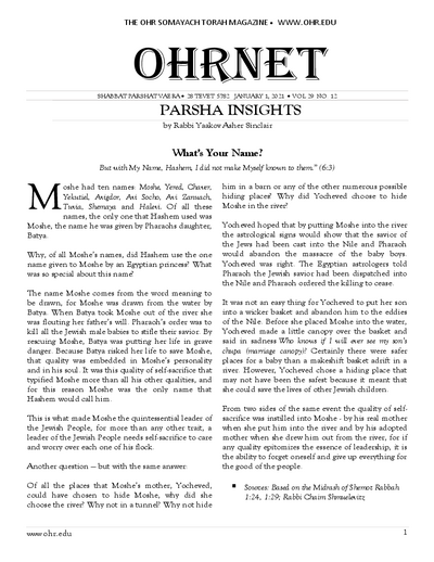OHRNET — Parshas Va'eira