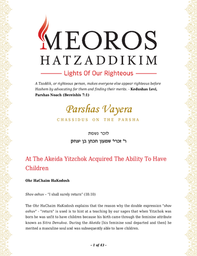 Me'oros Hatzaddikim — Parshas Vayeira