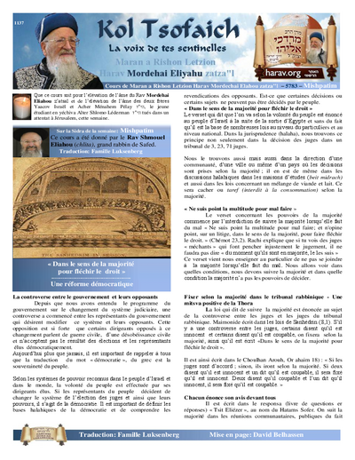 Kol Tsofaich — Parshas Mishpatim