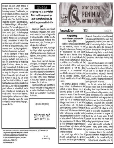 Peninim on the Torah — Parshas Behar