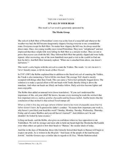 The Beis Medrash — Parshas Ki Sisa