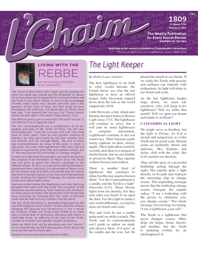 L’Chaim — Parshas Yisro