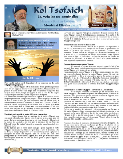 Kol Tsofaich — Parshas Va'eira