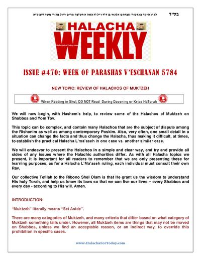 Halacha Weekly — Parshas Va'etchanan