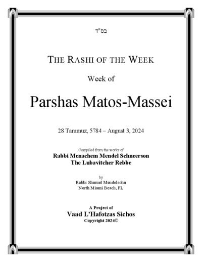 The Rashi of the Week — Parshas Matos-Massei