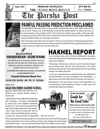 The Parsha Post — Parshas Vayelech