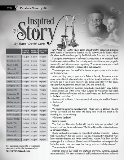 Inspired by a Story — Parshas Noach