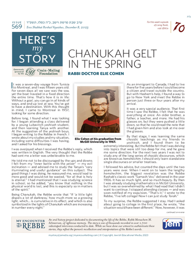 PDF Preview