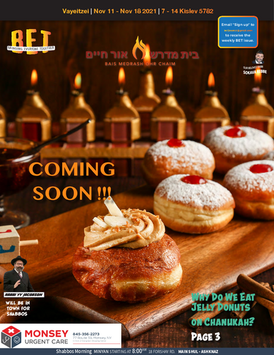 BET Journal — Parshas Vayeitzei