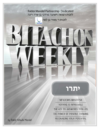 Bitachon Weekly — Parshas Yisro