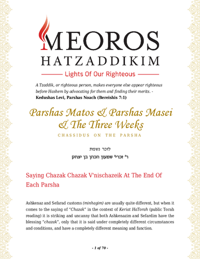 Me'oros Hatzaddikim — Parshas Matos-Massei