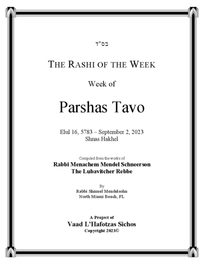 The Rashi of the Week — Parshas Ki Savo
