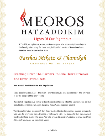 Me'oros Hatzaddikim — Parshas Mikeitz