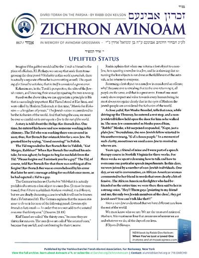 Zichron Avinoam — Parshas Emor