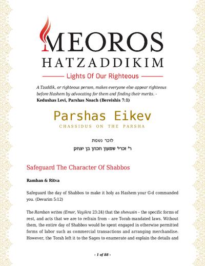 Me'oros Hatzaddikim — Parshas Eikev