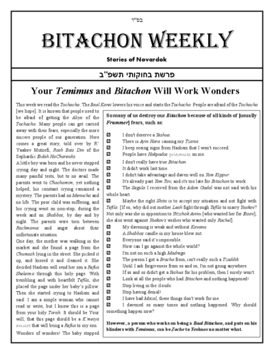 Bitachon Weekly — Parshas Bechukosai