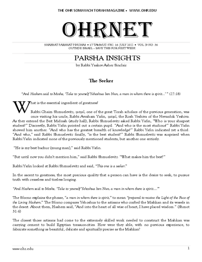 OHRNET — Parshas Pinchas