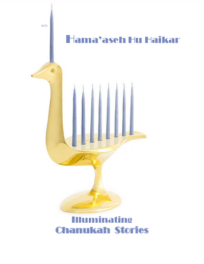 Hama'aseh Hu Haikar — Parshas Vayeishev