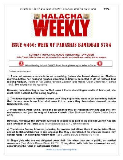 Halacha Weekly — Parshas Bamidbar