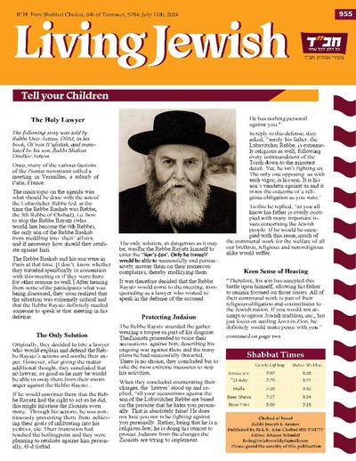 Living Jewish — Parshas Chukas