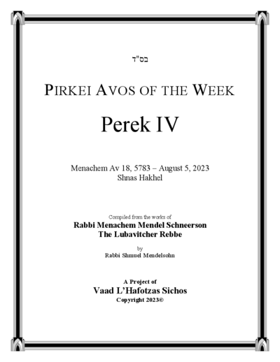 PDF Preview