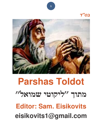 PDF Preview