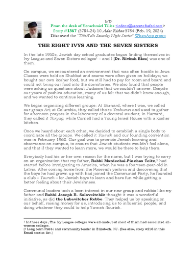 Timely Stories - Y.Tilles — Parshas Tetzaveh