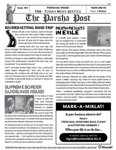 The Parsha Post — Parshas Matos-Massei