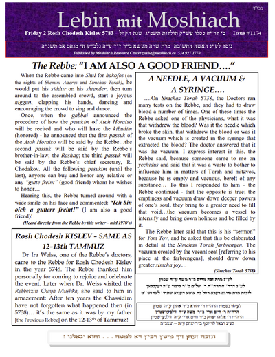 Lebin mit Moshiach — Parshas Toldos