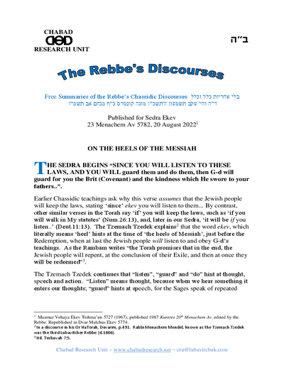 Chabad Research Unit — Parshas Eikev
