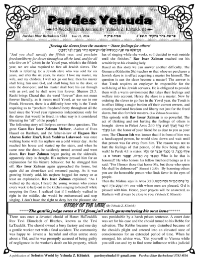 Pardes Yehuda — Parshas Behar-Bechukosai