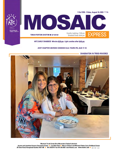 Mosaic Express — Parshas Shoftim