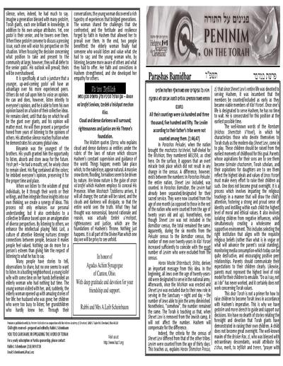 Peninim on the Torah — Parshas Bamidbar