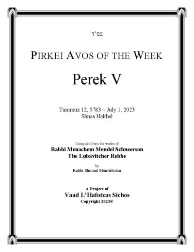 Pirkei Avos of the Week — Parshas Chukas-Balak