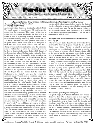 Pardes Yehuda — Parshas Vayikra