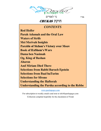Parsha Pages — Parshas Chukas