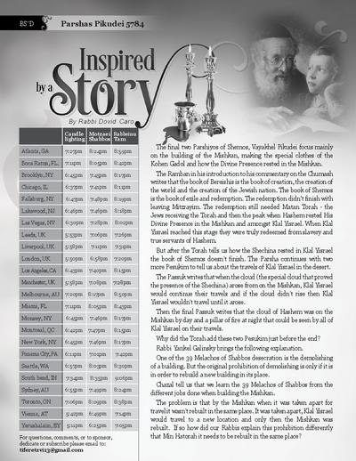 Inspired by a Story — Parshas Pekudei