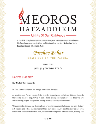 Me'oros Hatzaddikim — Parshas Behar